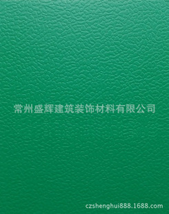 盛辉加盟