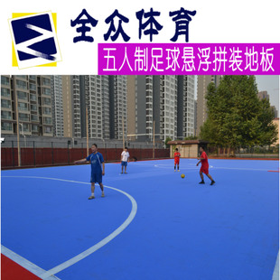 全众加盟