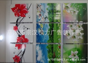 权力加盟