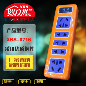兴百世加盟
