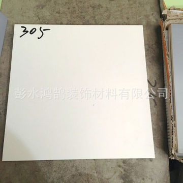 华南帝加盟