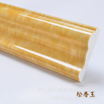 三维鱼加盟