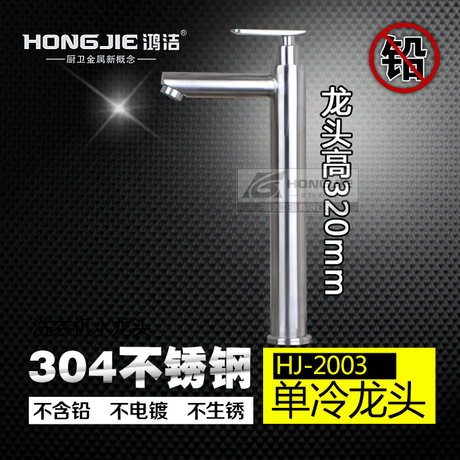 鸿洁加盟