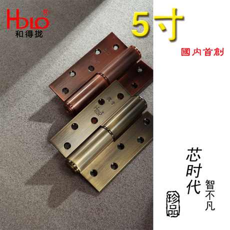 和得拢加盟