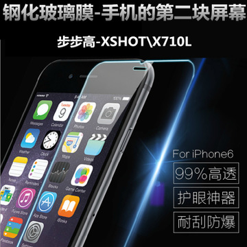 驰讯加盟