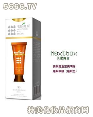 艾因护肤品加盟