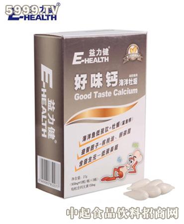 益力健加盟