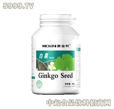 麦金利加盟