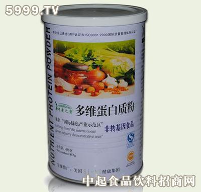 健康之宝加盟