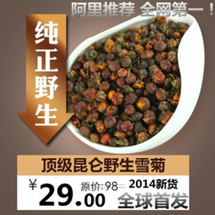 西域来客加盟