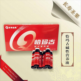 恰玛古加盟