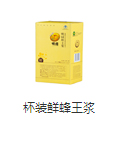 名园蜂业加盟