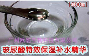 欧妮护肤品加盟