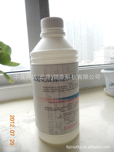 中食月太护肤品加盟