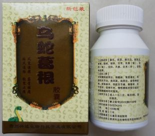 自然泰加盟