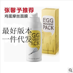 欣荣加盟