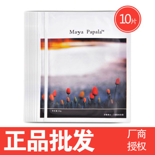 玛雅帕帕拉加盟