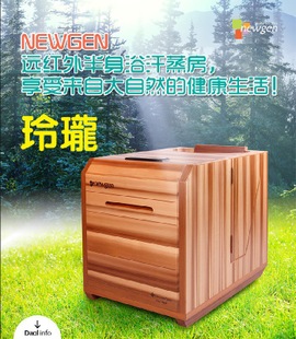 NEWGEN加盟
