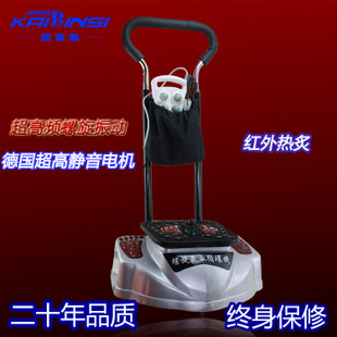 凯宾斯加盟