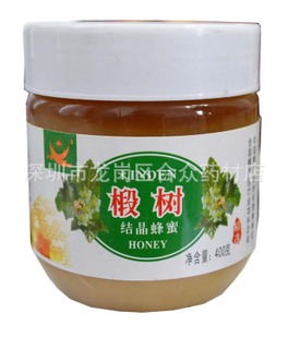 椴树加盟