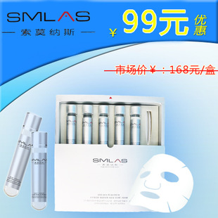 索莫纳斯加盟