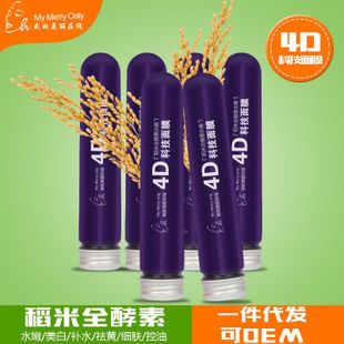 我的美丽在线加盟