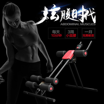 美腰机加盟