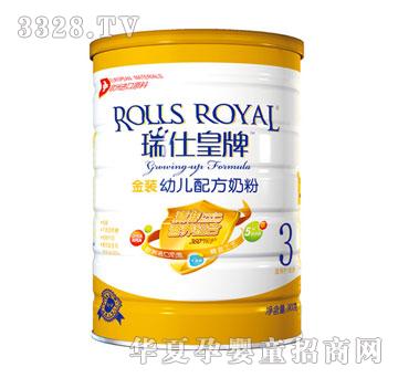 瑞仕皇牌加盟