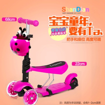 小红孩加盟