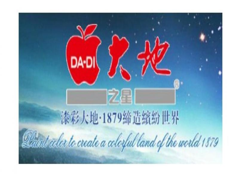 大地之星漆加盟