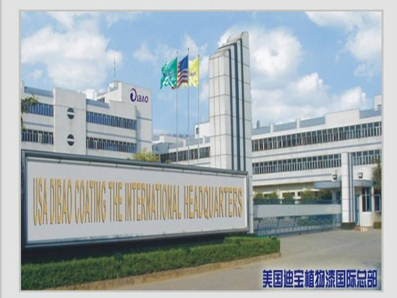 迪宝植物漆加盟