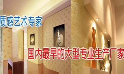 乐屋雅蒂加盟