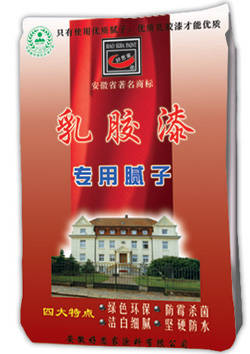 好思家涂料加盟