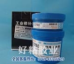 好粘牌加盟