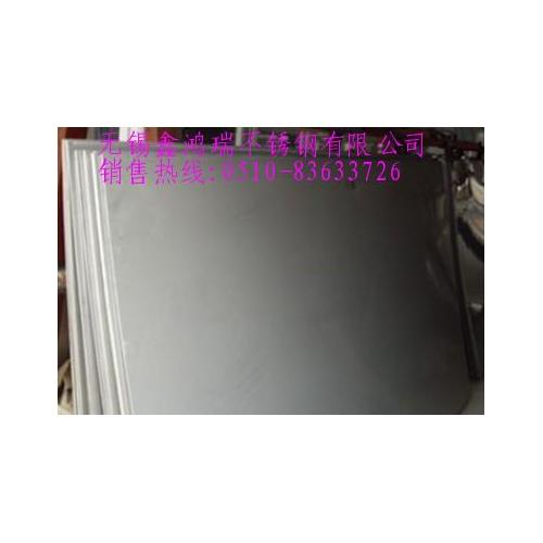 鑫鸿瑞不锈钢加盟