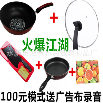 煜萱加盟