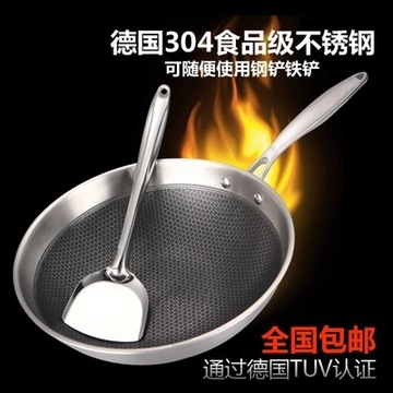 好伴侣加盟