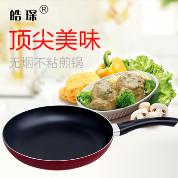 皓琛加盟