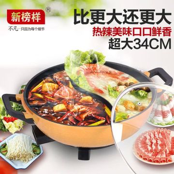 新榜样加盟