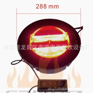 海派加盟
