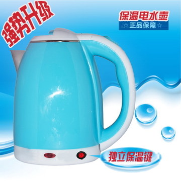 红三角加盟