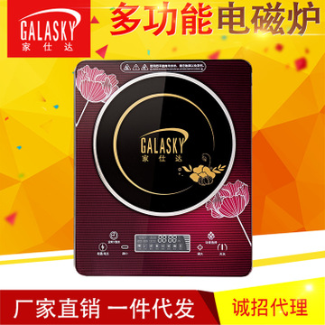 家仕达加盟