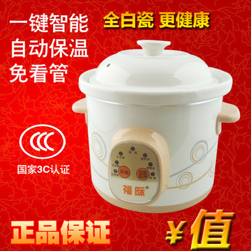 福际加盟