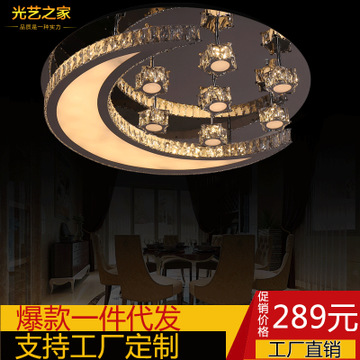 光艺之家加盟