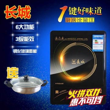 长城加盟