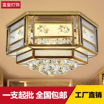 富皇加盟