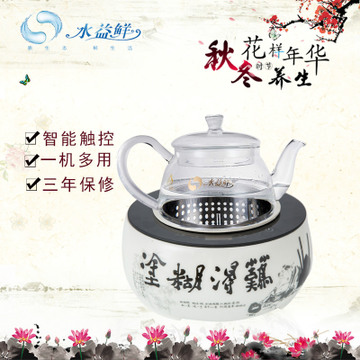 水益鲜加盟