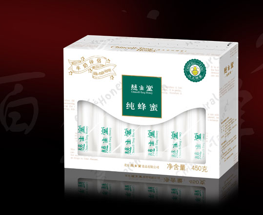 慈生堂加盟