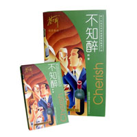 福康加盟