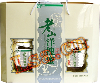 老山营养**加盟